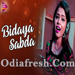 Bidaya Sabda (Antara Chakraborty) Odia Album